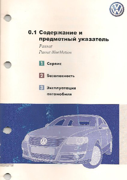 .jpg (161.69 Кб) Просмотров: 5541 .jpg