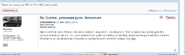 Захват-1.jpg