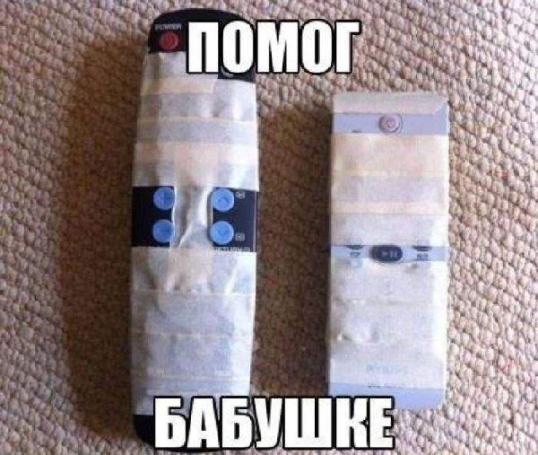 1214082e.jpg