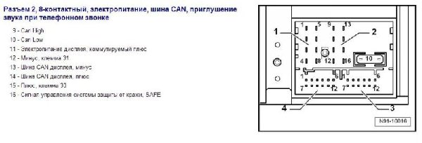 03 Питание 310.jpg