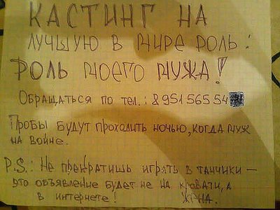 Танчики мать их!.jpg