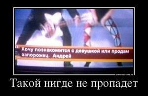 зап.jpg
