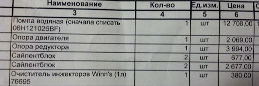 2013-02-02_23-21-08_86.jpg