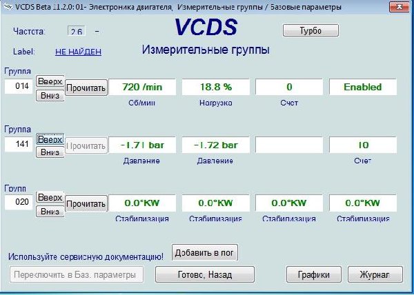 141группа.jpg