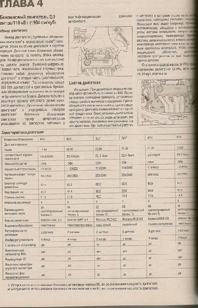 сканирование.jpg