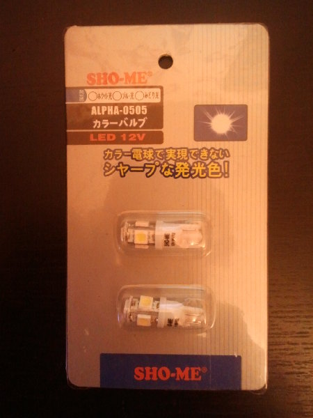 20130321_205211.jpg