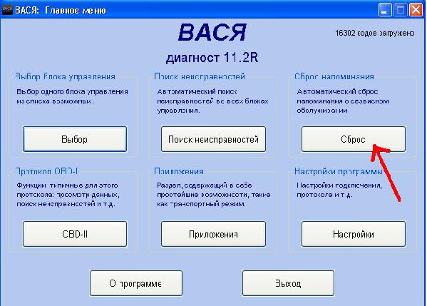 Безымянный.JPG