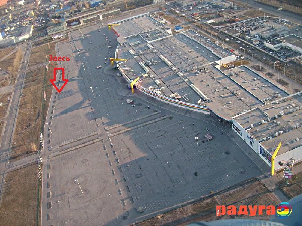 Радуга.jpg