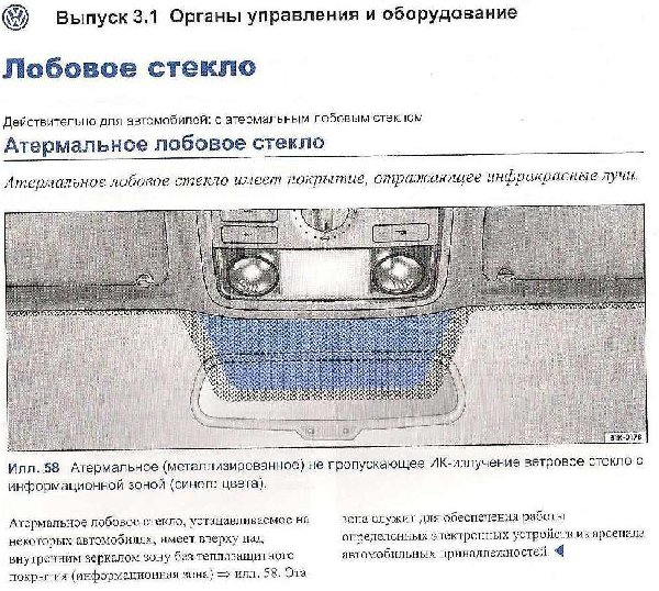 органы управления 44.jpg