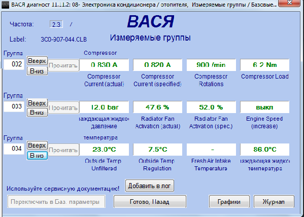 Безымянный11.png