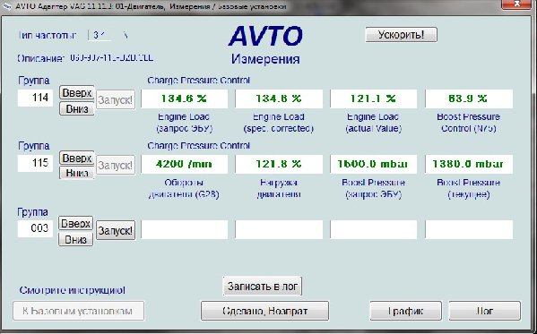Безымянный.jpg