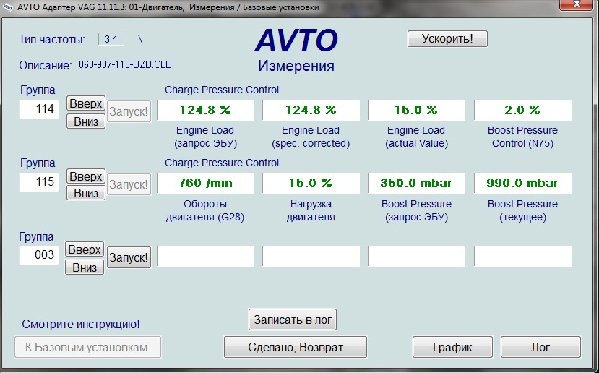 Безымянный 3.jpg