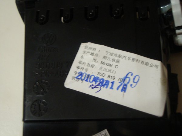 DSC00935.JPG