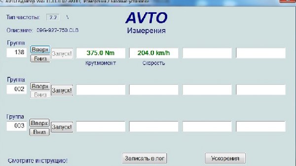 акпп.jpg