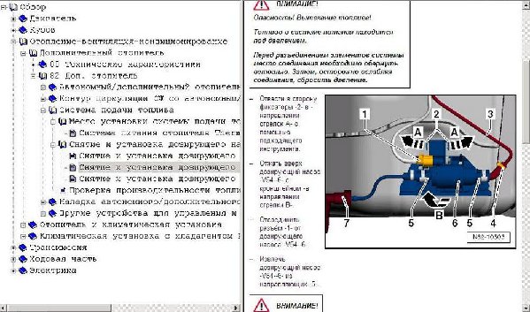 насос.JPG