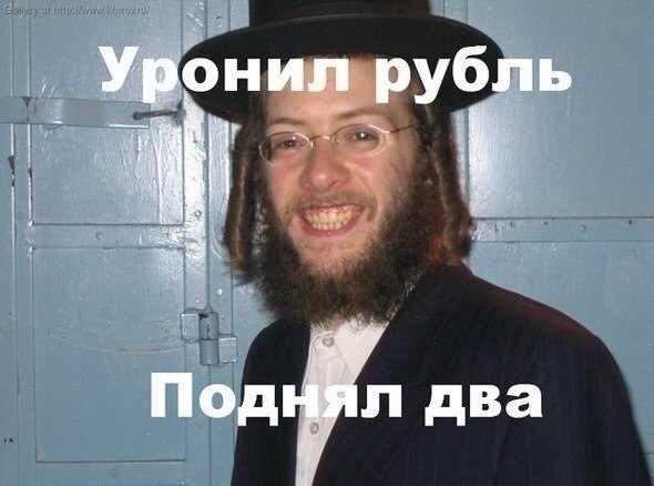 evrei.jpg