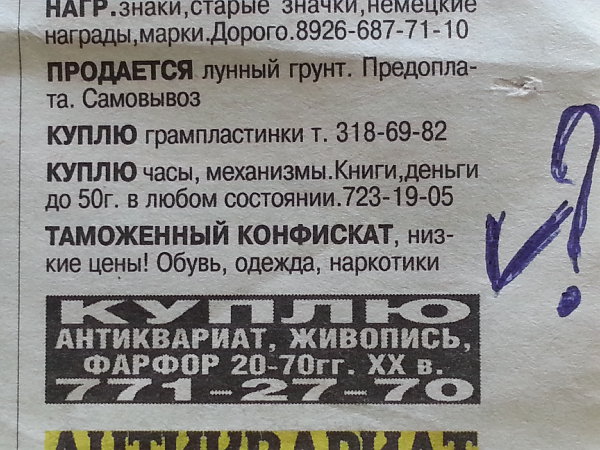 20130712_152924.jpg