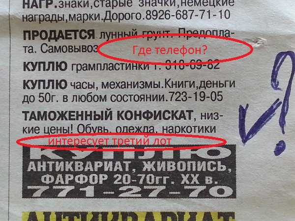 20130712_152924.jpg