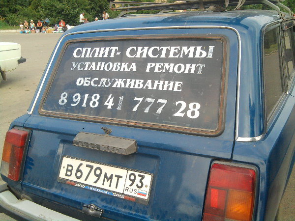 Foto0295.jpg