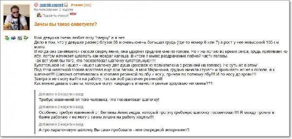 Шапочка.jpg