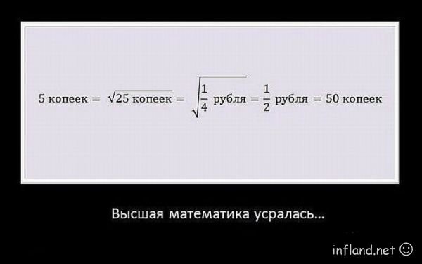 1314291858_demotivh.jpg
