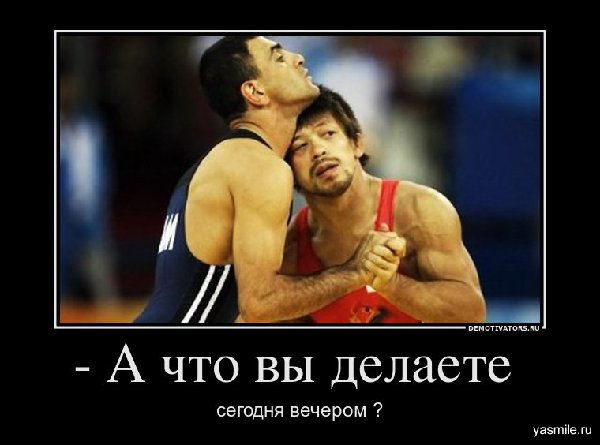Танго.jpg