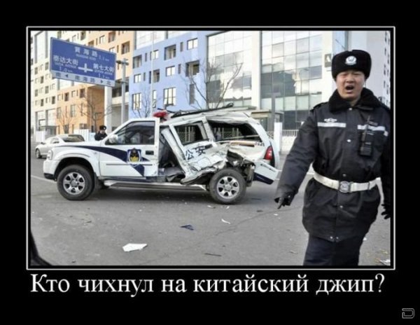 джип.jpg