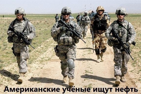 ученые.jpg