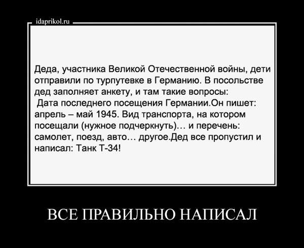 ImageUploadedByTapatalkHD1379232791.338977.jpg