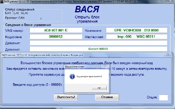 Снимок 3.JPG