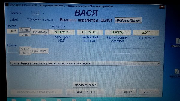 угол.jpg