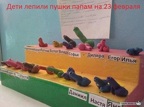 пушки.jpg