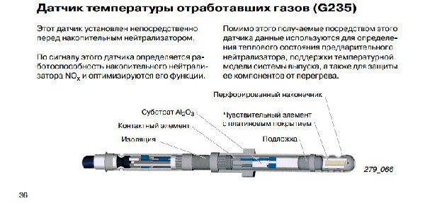 датчик.JPG