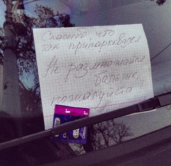 разм.jpg