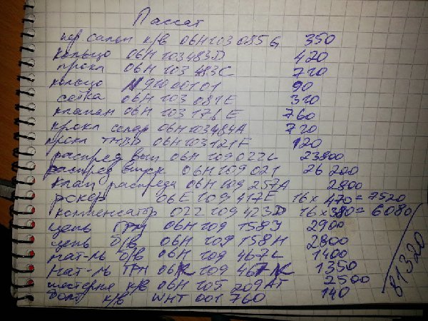 20131107_164131.jpg