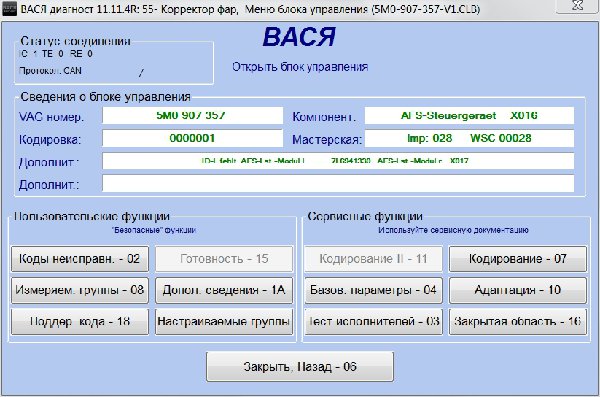 Буфер обмена01.jpg