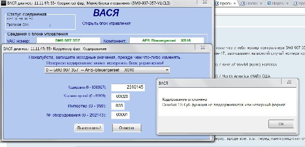 Буфер обмена03.jpg