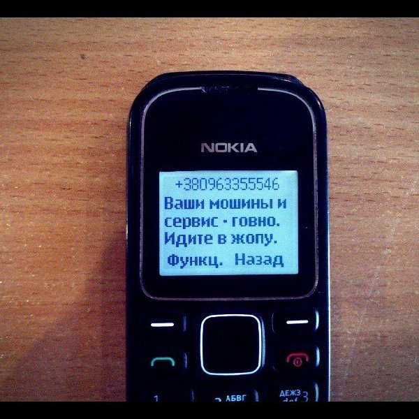 клиенты любят автодом.jpg