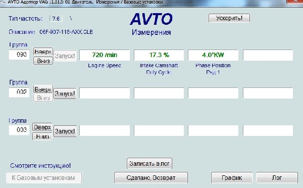 группа 93.jpg