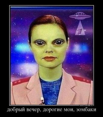 зомби.jpeg