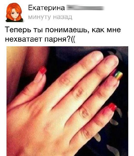 смешные-картинки-девушки-одиночество-1144302.jpeg
