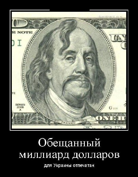 доллар по украински.jpg