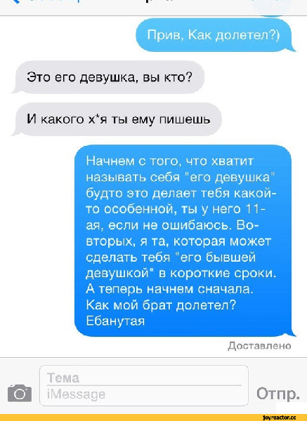смс-песочница-1221114.png