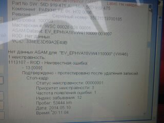 МОЕ 702.jpg