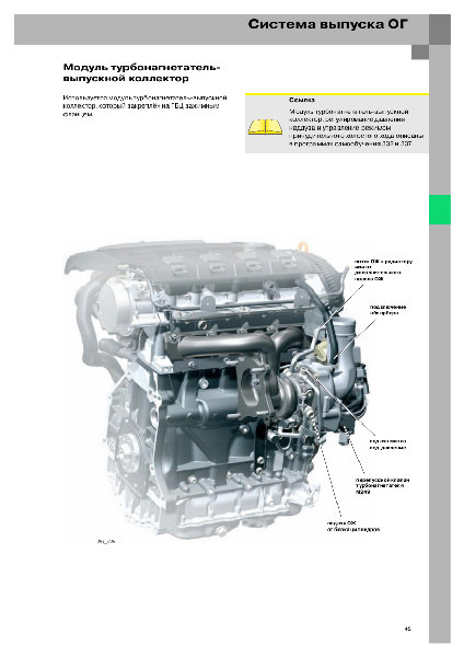 Turbina.jpg
