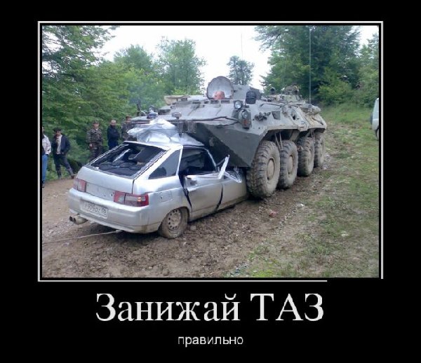 занижение.jpg