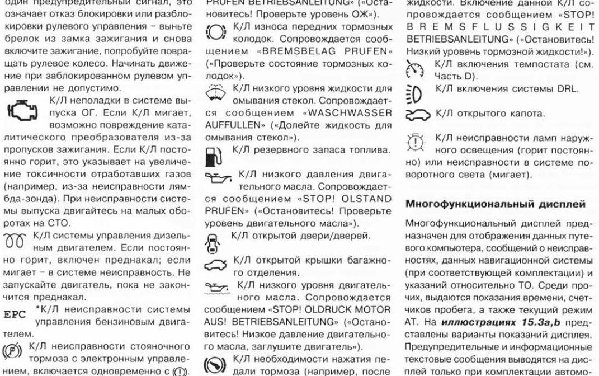 Безымянный.JPG