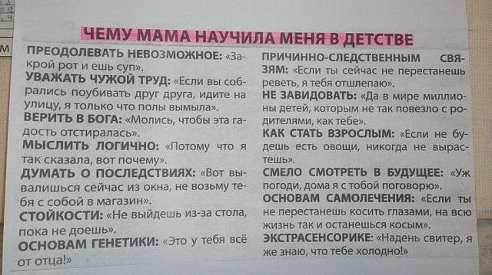 мама.jpg
