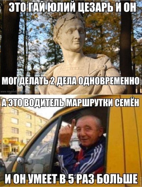 водитель.jpg
