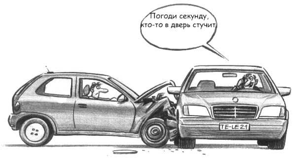 стук.jpg